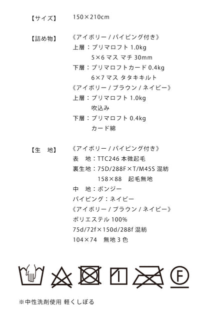 人工羽毛布団シングルロングプリマロフト掛け布団人工羽毛【あす楽対応】【送料無料】【smtb-F】【ポイント10倍】【RCP】【10P02Mar14】