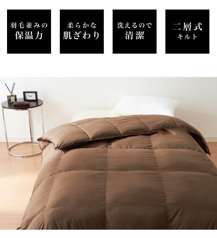 人工羽毛布団シングルロングプリマロフト掛け布団人工羽毛【あす楽対応】【送料無料】【smtb-F】【ポイント10倍】【RCP】【10P02Mar14】