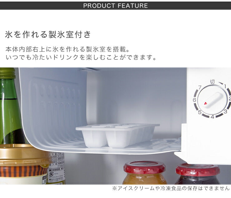 冷蔵庫 simplus シンプラス 46L 1ドア冷蔵庫 SP-46L1-WD コンパクト
