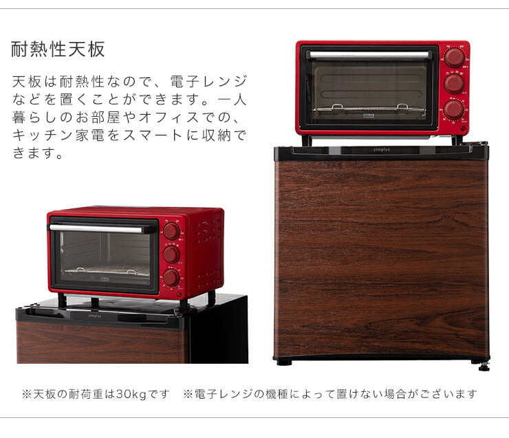 冷蔵庫 simplus シンプラス 46L 1ドア冷蔵庫 SP-46L1-WD コンパクト