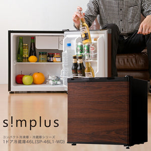 冷蔵庫 simplus シンプラス 46L 1ドア冷蔵庫 SP-46L1-WD コンパクト 小型 ミニ冷蔵庫 木目調 ダークウッド  一人暮らし【送料無料】