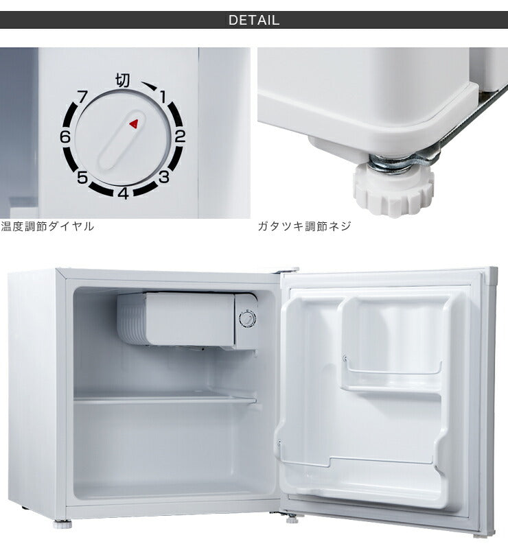 【コンパクト】simplus 1ドア冷蔵庫 46L 2017年製 46リットル冷蔵庫 : はぴねすくらぶYahoo!ショップ - 通販 - Yahoo