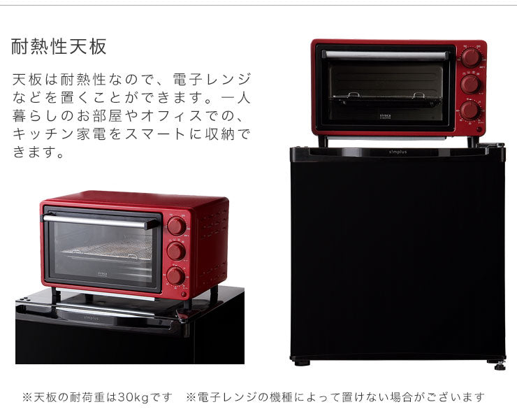 冷蔵庫simplusシンプラス46L1ドアコンパクト小型ミニ冷蔵庫ブラックSP-146L-BK一人暮らし【ポイント10倍】【送料無料】【smtb-f】