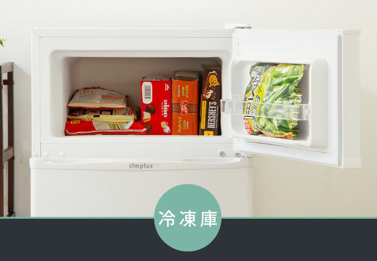 冷蔵庫simplus2ドア冷蔵庫90LSP-290WHホワイト冷凍庫2ドア省エネ左右両開き1人暮らし1年保証白(代引不可)【あす楽対応】【ポイント10倍】【送料無料】【smtb-f】