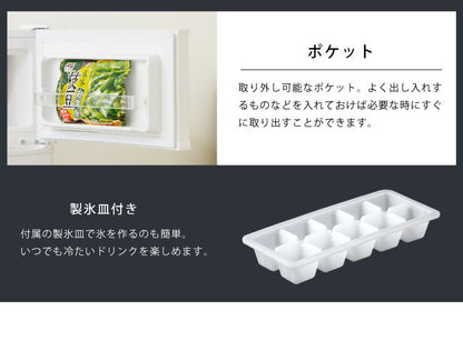 冷蔵庫simplus2ドア冷蔵庫90LSP-290WHホワイト冷凍庫2ドア省エネ左右両開き1人暮らし1年保証白(代引不可)【あす楽対応】【ポイント10倍】【送料無料】【smtb-f】