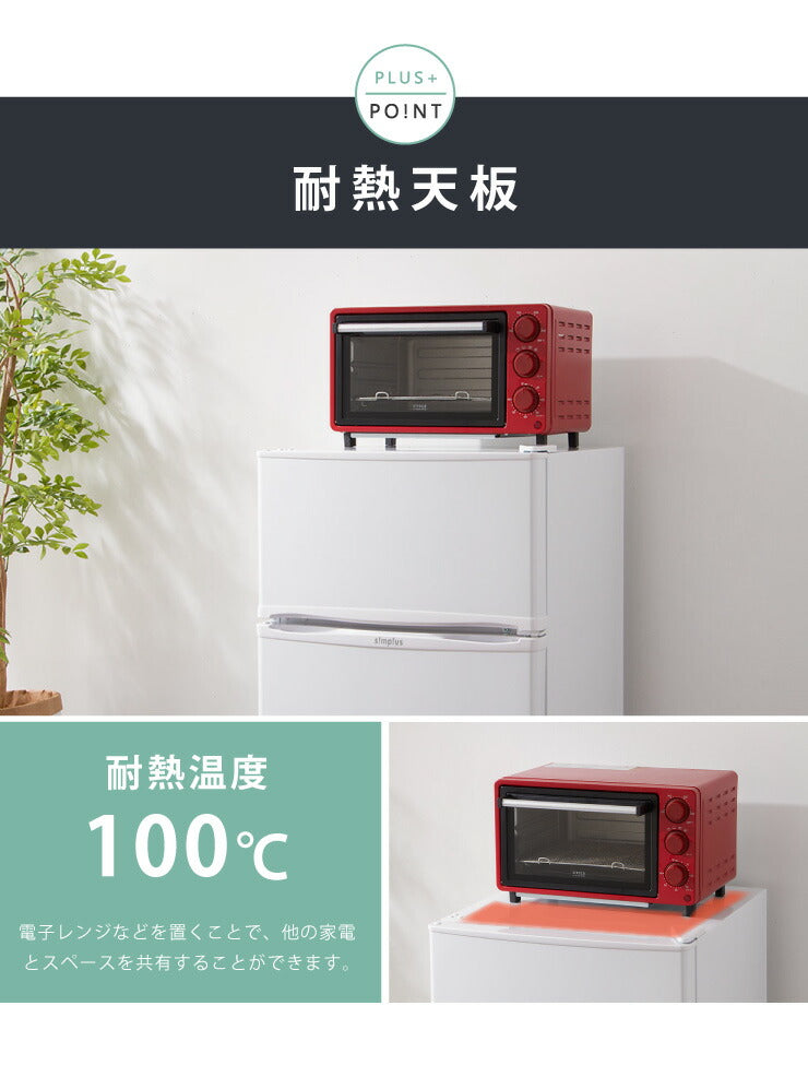 冷蔵庫simplus2ドア冷蔵庫90LSP-290WHホワイト冷凍庫2ドア省エネ左右両開き1人暮らし1年保証白(代引不可)【あす楽対応】【ポイント10倍】【送料無料】【smtb-f】