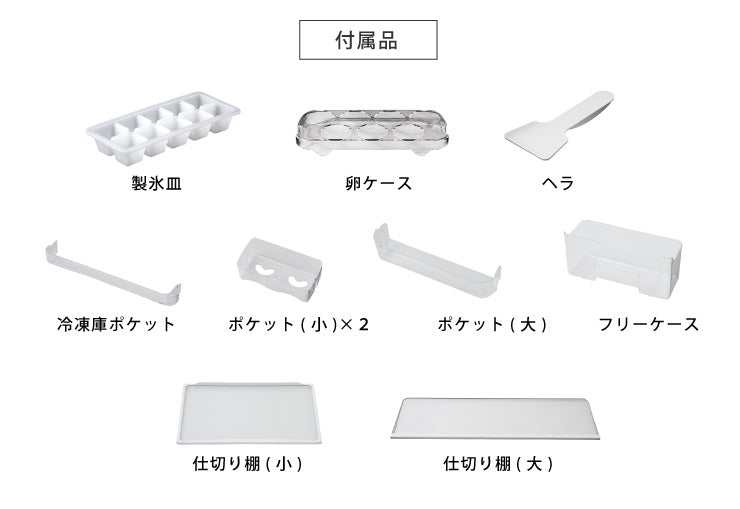 冷蔵庫simplus2ドア冷蔵庫90LSP-290WHホワイト冷凍庫2ドア省エネ左右両開き1人暮らし1年保証白(代引不可)【あす楽対応】【ポイント10倍】【送料無料】【smtb-f】
