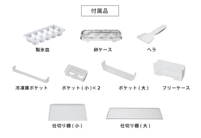 冷蔵庫simplus2ドア冷蔵庫90LSP-290WHホワイト冷凍庫2ドア省エネ左右両開き1人暮らし1年保証白(代引不可)【あす楽対応】【ポイント10倍】【送料無料】【smtb-f】