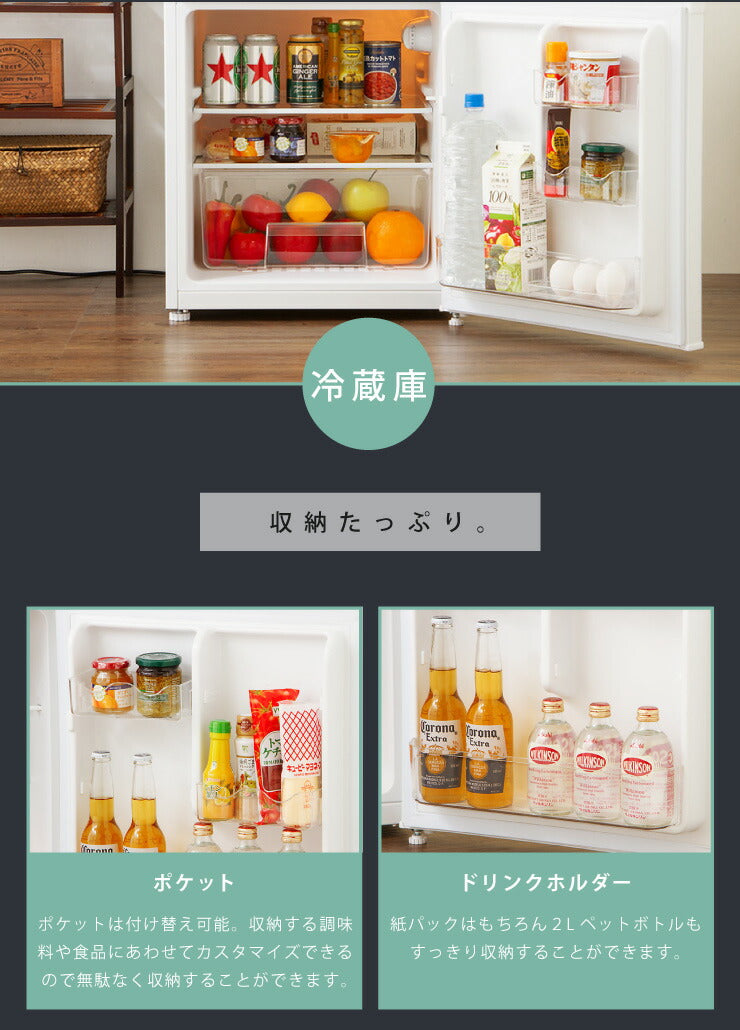 冷蔵庫simplus2ドア冷蔵庫90LSP-290WHホワイト冷凍庫2ドア省エネ左右両開き1人暮らし1年保証白(代引不可)【あす楽対応】【ポイント10倍】【送料無料】【smtb-f】