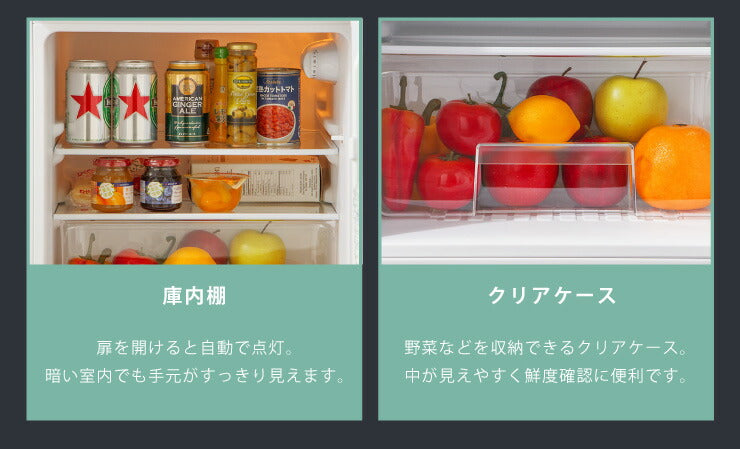 冷蔵庫simplus2ドア冷蔵庫90LSP-290WHホワイト冷凍庫2ドア省エネ左右両開き1人暮らし1年保証白(代引不可)【あす楽対応】【ポイント10倍】【送料無料】【smtb-f】