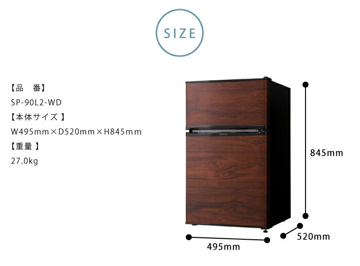 冷蔵庫simplus2ドア冷蔵庫90LSP-290WDダークウッド冷凍庫2ドア省エネ左右両開き1人暮らし1年保証木目ウッド(代引不可)【あす楽対応】【ポイント10倍】【送料無料】【smtb-f】