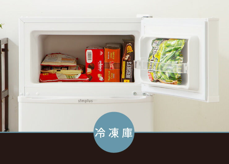 冷蔵庫simplus2ドア冷蔵庫90LSP-290WDダークウッド冷凍庫2ドア省エネ左右両開き1人暮らし1年保証木目ウッド(代引不可)【あす楽対応】【ポイント10倍】【送料無料】【smtb-f】