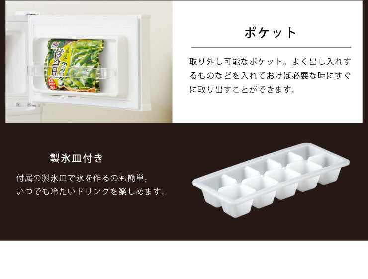 冷蔵庫simplus2ドア冷蔵庫90LSP-290WDダークウッド冷凍庫2ドア省エネ左右両開き1人暮らし1年保証木目ウッド(代引不可)【あす楽対応】【ポイント10倍】【送料無料】【smtb-f】