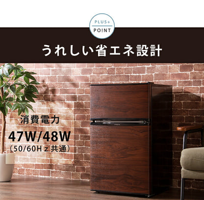 冷蔵庫simplus2ドア冷蔵庫90LSP-290WDダークウッド冷凍庫2ドア省エネ左右両開き1人暮らし1年保証木目ウッド(代引不可)【あす楽対応】【ポイント10倍】【送料無料】【smtb-f】