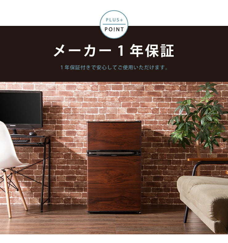 冷蔵庫simplus2ドア冷蔵庫90LSP-290WDダークウッド冷凍庫2ドア省エネ左右両開き1人暮らし1年保証木目ウッド(代引不可)【あす楽対応】【ポイント10倍】【送料無料】【smtb-f】