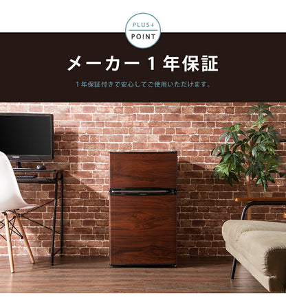 冷蔵庫simplus2ドア冷蔵庫90LSP-290WDダークウッド冷凍庫2ドア省エネ左右両開き1人暮らし1年保証木目ウッド(代引不可)【あす楽対応】【ポイント10倍】【送料無料】【smtb-f】