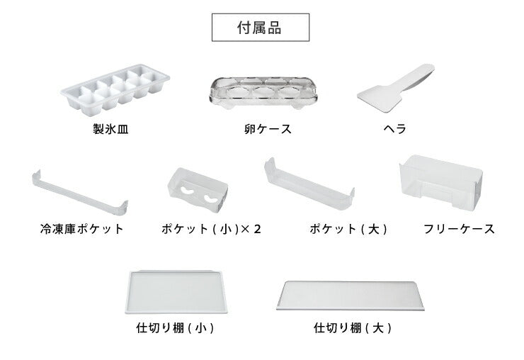 冷蔵庫simplus2ドア冷蔵庫90LSP-290WDダークウッド冷凍庫2ドア省エネ左右両開き1人暮らし1年保証木目ウッド(代引不可)【あす楽対応】【ポイント10倍】【送料無料】【smtb-f】