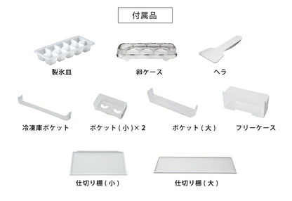 冷蔵庫simplus2ドア冷蔵庫90LSP-290WDダークウッド冷凍庫2ドア省エネ左右両開き1人暮らし1年保証木目ウッド(代引不可)【あす楽対応】【ポイント10倍】【送料無料】【smtb-f】