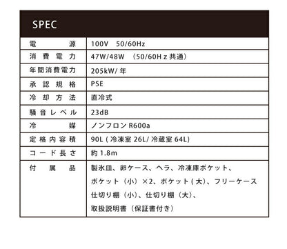 冷蔵庫simplus2ドア冷蔵庫90LSP-290WDダークウッド冷凍庫2ドア省エネ左右両開き1人暮らし1年保証木目ウッド(代引不可)【あす楽対応】【ポイント10倍】【送料無料】【smtb-f】