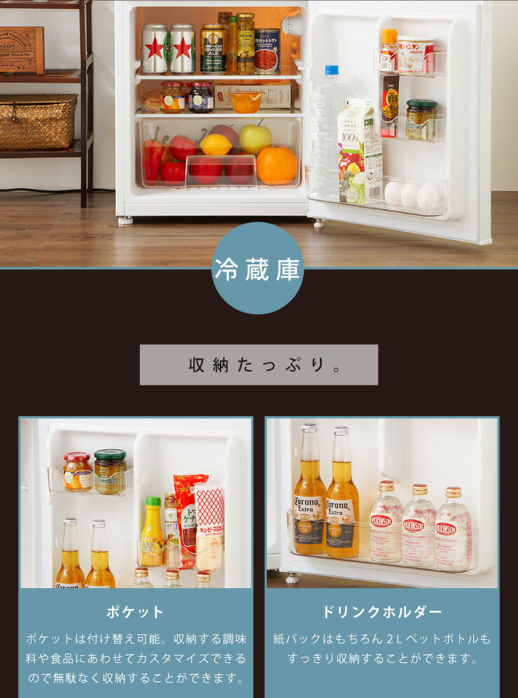 冷蔵庫simplus2ドア冷蔵庫90LSP-290WDダークウッド冷凍庫2ドア省エネ左右両開き1人暮らし1年保証木目ウッド(代引不可)【あす楽対応】【ポイント10倍】【送料無料】【smtb-f】