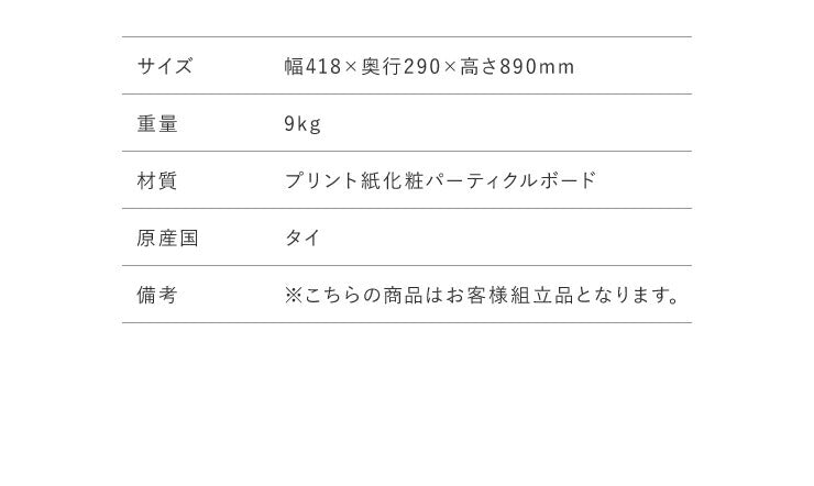 カラーボックス3段幅42奥行29高さ89木製本棚収納ボックス収納三段書棚テレビ台収納用品BOX押入れ収納【ポイント10倍】【送料無料】