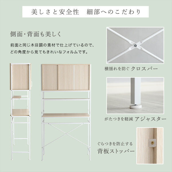 食器棚 キッチンボード レンジ台 幅93.5cm ホワイト 可動棚付き 収納 キッチン収納 コンセント付き スライド棚付き シンプル おしゃれ キッチン 北欧 ハイタイプ(代引不可)