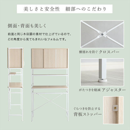 食器棚 キッチンボード レンジ台 幅93.5cm ホワイト 可動棚付き 収納 キッチン収納 コンセント付き スライド棚付き シンプル おしゃれ キッチン 北欧 ハイタイプ(代引不可)