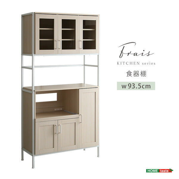 食器棚 キッチンボード レンジ台 幅93.5cm ホワイト 可動棚付き 収納 キッチン収納 コンセント付き スライド棚付き シンプル おしゃれ キッチン 北欧 ハイタイプ(代引不可)