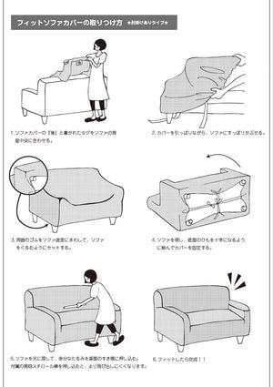 杢調ソファーカバー3人掛け肘ありソファカバーフィットタイプカバーストレッチ伸縮三人掛け肘掛ありシンプル【ポイント10倍】【送料無料】