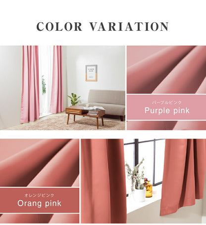 カーテン 遮光 1級 2級 2枚入 1枚入 28色×11サイズ 遮光率99.99% 一級 洗える タッセル付き 遮熱 断熱 保温 節電 省エネ UVカット おしゃれ 防音 厚手 幅100 150 丈90 110 135 178 200 無地