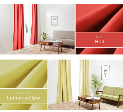 カーテン 遮光 1級 2級 2枚入 1枚入 28色×11サイズ 遮光率99.99% 一級 洗える タッセル付き 遮熱 断熱 保温 節電 省エネ UVカット おしゃれ 防音 厚手 幅100 150 丈90 110 135 178 200 無地