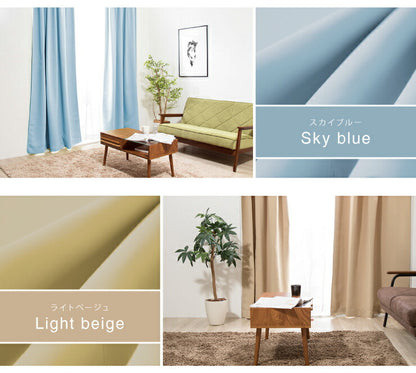 カーテン 遮光 1級 2級 2枚入 1枚入 28色×11サイズ 遮光率99.99% 一級 洗える タッセル付き 遮熱 断熱 保温 節電 省エネ UVカット おしゃれ 防音 厚手 幅100 150 丈90 110 135 178 200 無地