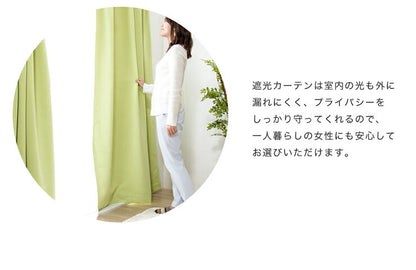 カーテン 遮光 1級 2級 2枚入 1枚入 28色×11サイズ 遮光率99.99% 一級 洗える タッセル付き 遮熱 断熱 保温 節電 省エネ UVカット おしゃれ 防音 厚手 幅100 150 丈90 110 135 178 200 無地