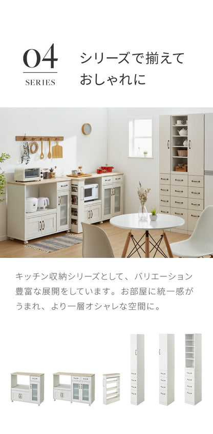 キッチンカウンター キャスター付き 幅88cm 食器棚 ロータイプ キッチンボード レンジ台 レンジボード レンジラック 大型レンジ対応 キッチンラック カップボード キッチン 収納 引き出し