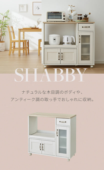 キッチンカウンター キャスター付き 幅88cm 食器棚 ロータイプ キッチンボード レンジ台 レンジボード レンジラック 大型レンジ対応 キッチンラック カップボード キッチン 収納 引き出し