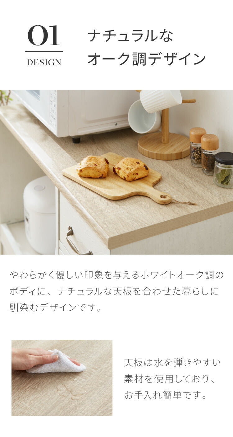 キッチンカウンター キャスター付き 幅88cm 食器棚 ロータイプ キッチンボード レンジ台 レンジボード レンジラック 大型レンジ対応 キッチンラック カップボード キッチン 収納 引き出し