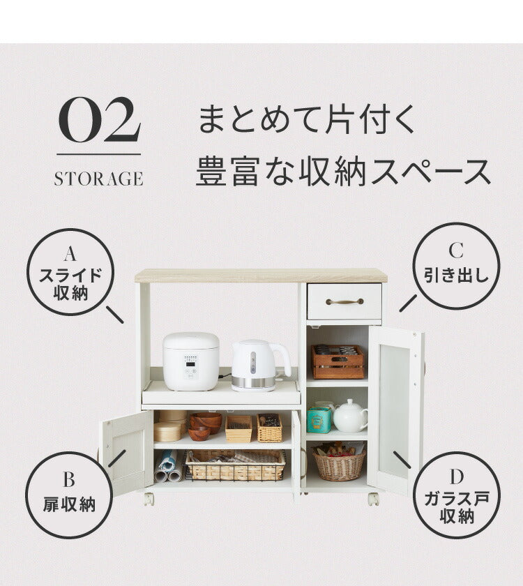 キッチンカウンター キャスター付き 幅88cm 食器棚 ロータイプ キッチンボード レンジ台 レンジボード レンジラック 大型レンジ対応 キッチンラック カップボード キッチン 収納 引き出し