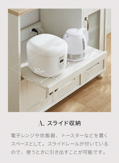 キッチンカウンター キャスター付き 幅88cm 食器棚 ロータイプ キッチンボード レンジ台 レンジボード レンジラック 大型レンジ対応 キッチンラック カップボード キッチン 収納 引き出し