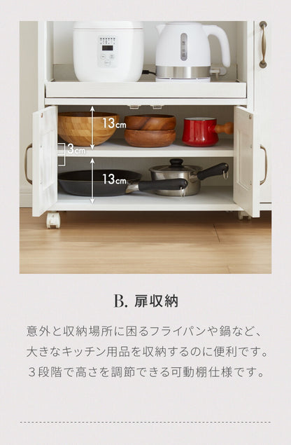 キッチンカウンター キャスター付き 幅88cm 食器棚 ロータイプ キッチンボード レンジ台 レンジボード レンジラック 大型レンジ対応 キッチンラック カップボード キッチン 収納 引き出し