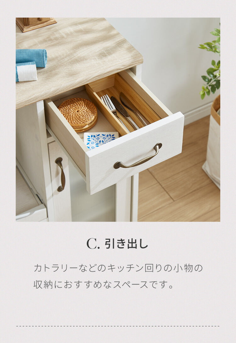 キッチンカウンター キャスター付き 幅88cm 食器棚 ロータイプ キッチンボード レンジ台 レンジボード レンジラック 大型レンジ対応 キッチンラック カップボード キッチン 収納 引き出し