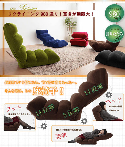 【送料無料】低反発座椅子【ハモック】ｈammok低反発リラクシングチェアリクライニングチェア座椅子