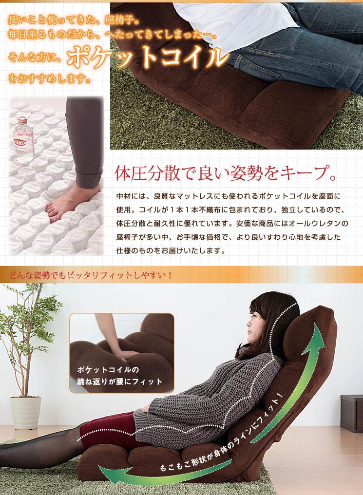 【送料無料】低反発座椅子【ハモック】ｈammok低反発リラクシングチェアリクライニングチェア座椅子