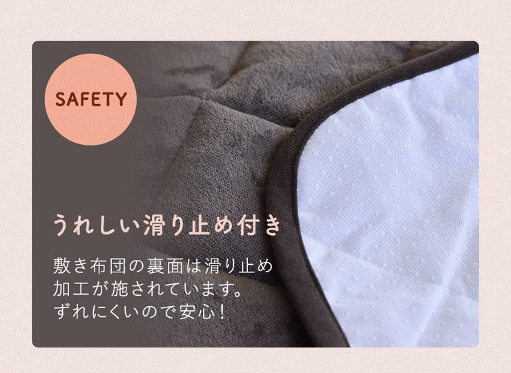 コタツ布団省スペースこたつ掛敷セット正方形洗える抗菌防臭こたつ掛け布団こたつ掛布団こたつ掛け布団テーブルおしゃれ一人暮らしかわいいシンプル無地【ポイント10倍】【送料無料】