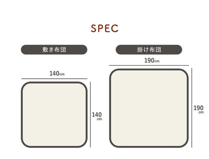 コタツ布団省スペースこたつ掛敷セット正方形洗える抗菌防臭こたつ掛け布団こたつ掛布団こたつ掛け布団【あす楽対応】【ポイント10倍】【送料無料】【smtb-f】