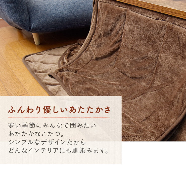コタツ布団省スペースこたつ掛敷セット正方形洗える抗菌防臭こたつ掛け布団こたつ掛布団こたつ掛け布団【あす楽対応】【ポイント10倍】【送料無料】【smtb-f】