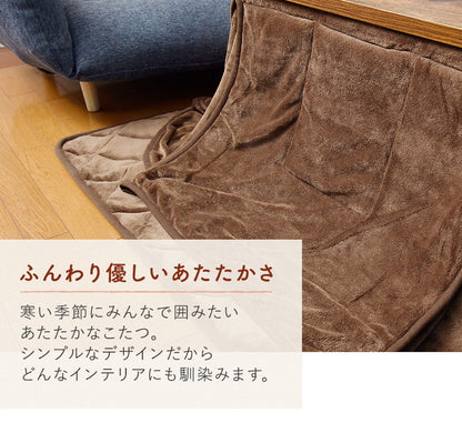 コタツ布団省スペースこたつ掛敷セット正方形洗える抗菌防臭こたつ掛け布団こたつ掛布団こたつ掛け布団【あす楽対応】【ポイント10倍】【送料無料】【smtb-f】