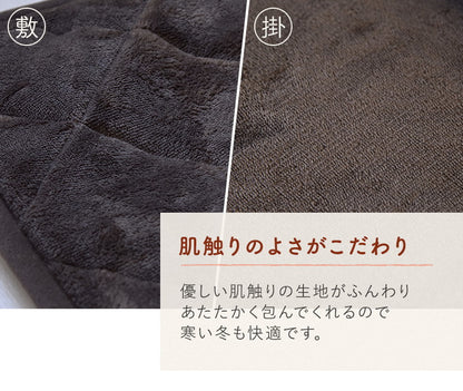 コタツ布団省スペースこたつ掛敷セット正方形洗える抗菌防臭こたつ掛け布団こたつ掛布団こたつ掛け布団【あす楽対応】【ポイント10倍】【送料無料】【smtb-f】