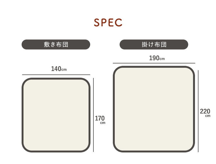 コタツ布団省スペースこたつ掛敷セット長方形洗える抗菌防臭こたつ掛け布団こたつ掛布団こたつ掛け布団【あす楽対応】【ポイント10倍】【送料無料】【smtb-f】