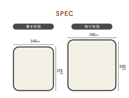 コタツ布団省スペースこたつ掛敷セット長方形洗える抗菌防臭こたつ掛け布団こたつ掛布団こたつ掛け布団【あす楽対応】【ポイント10倍】【送料無料】【smtb-f】
