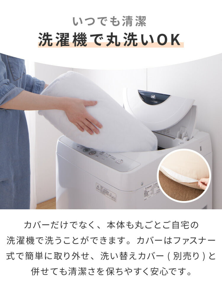 【洗い替え用カバー+1枚付き】 日本製 妊婦さんのための洗える授乳クッション 抱き枕 マルチクッション カバー付き 綿100％ サポート 三日月型 ベビー 赤ちゃん 妊婦 マタニティ だきまくら かわいい 可愛い おしゃれ